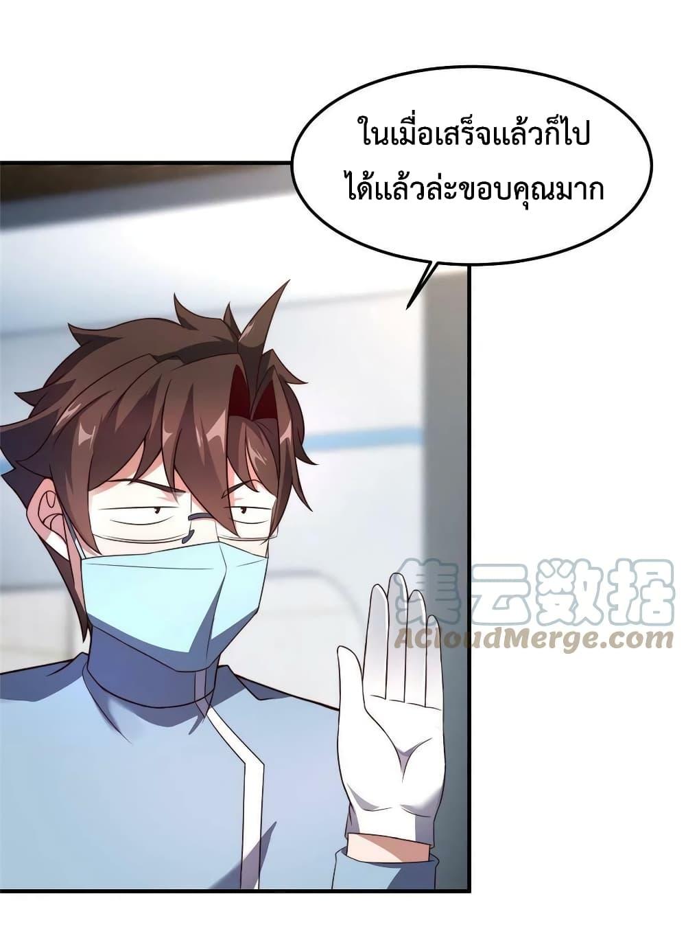 Manga-lc-com อ่านมังงะ อ่านการ์ตูน ออนไลน์ ฟรี Monster Pet Evolution ตอนที่ 1 2 3 4 5 6 7 8 9 10 11 12 13 14 ฟรี ไม่มีโฆษณา Manga-lc - อ่าน มังงะ อ่าน การ์ตูน ออนไลน์ อ่านมังงะ ฟรี