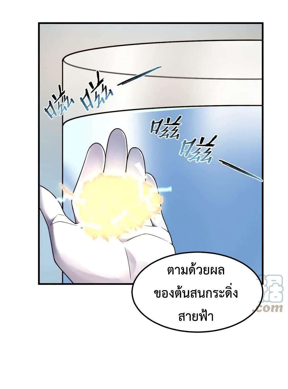 Manga-lc-com อ่านมังงะ อ่านการ์ตูน ออนไลน์ ฟรี Monster Pet Evolution ตอนที่ 1 2 3 4 5 6 7 8 9 10 11 12 13 14 ฟรี ไม่มีโฆษณา Manga-lc - อ่าน มังงะ อ่าน การ์ตูน ออนไลน์ อ่านมังงะ ฟรี