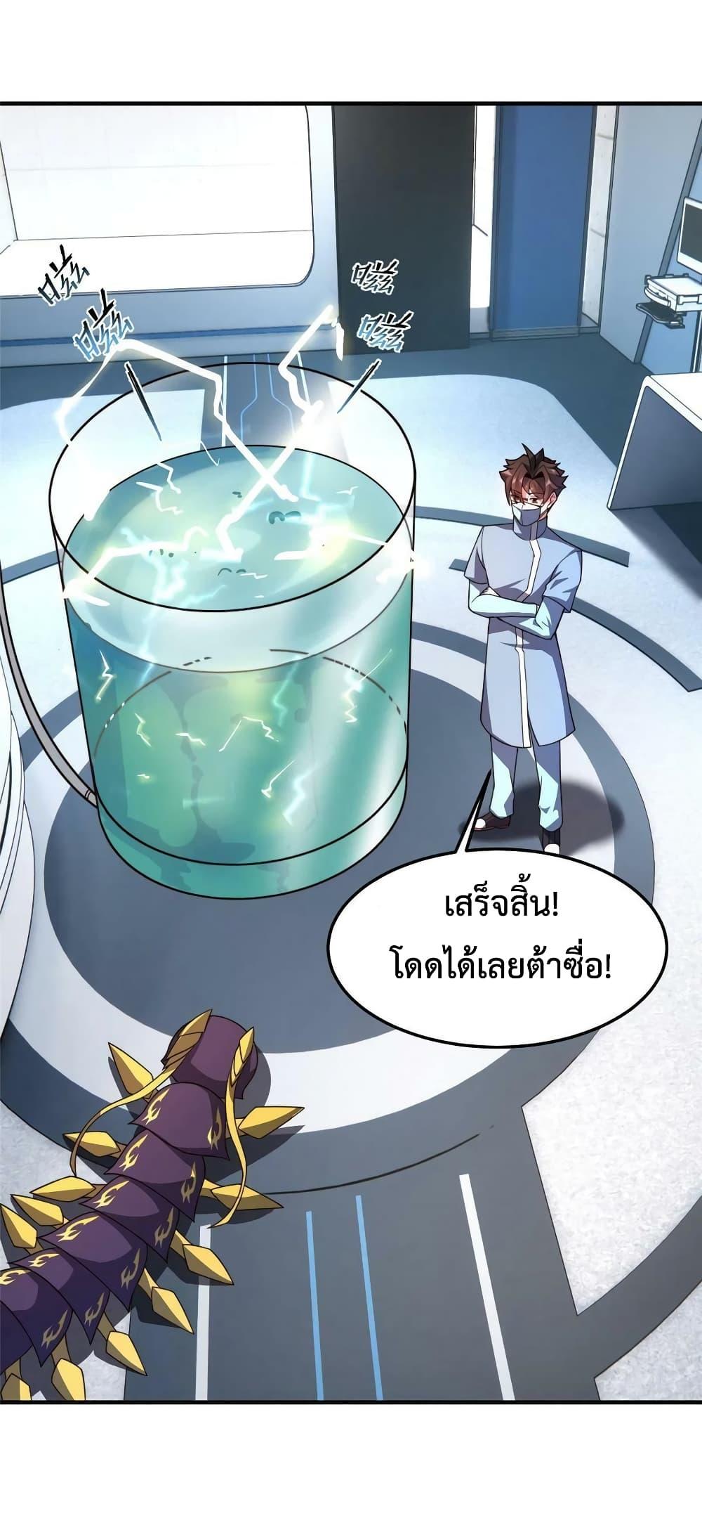 Manga-lc-com อ่านมังงะ อ่านการ์ตูน ออนไลน์ ฟรี Monster Pet Evolution ตอนที่ 1 2 3 4 5 6 7 8 9 10 11 12 13 14 ฟรี ไม่มีโฆษณา Manga-lc - อ่าน มังงะ อ่าน การ์ตูน ออนไลน์ อ่านมังงะ ฟรี