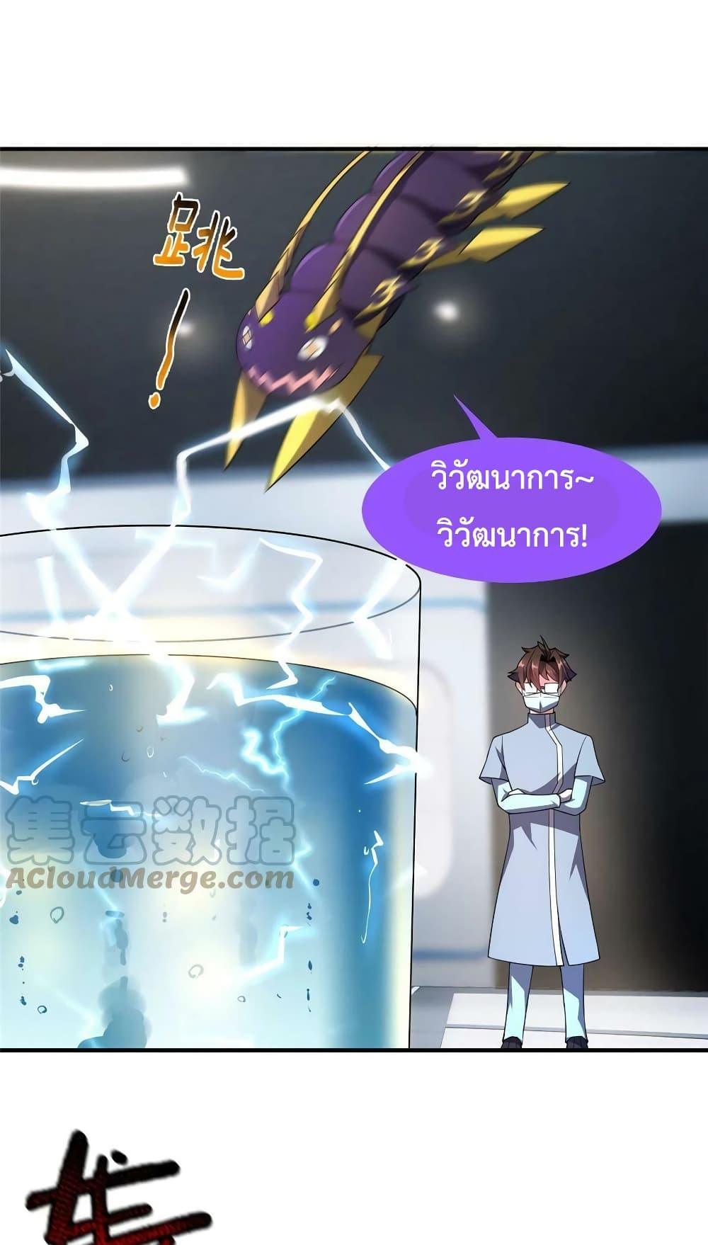 Manga-lc-com อ่านมังงะ อ่านการ์ตูน ออนไลน์ ฟรี Monster Pet Evolution ตอนที่ 1 2 3 4 5 6 7 8 9 10 11 12 13 14 ฟรี ไม่มีโฆษณา Manga-lc - อ่าน มังงะ อ่าน การ์ตูน ออนไลน์ อ่านมังงะ ฟรี