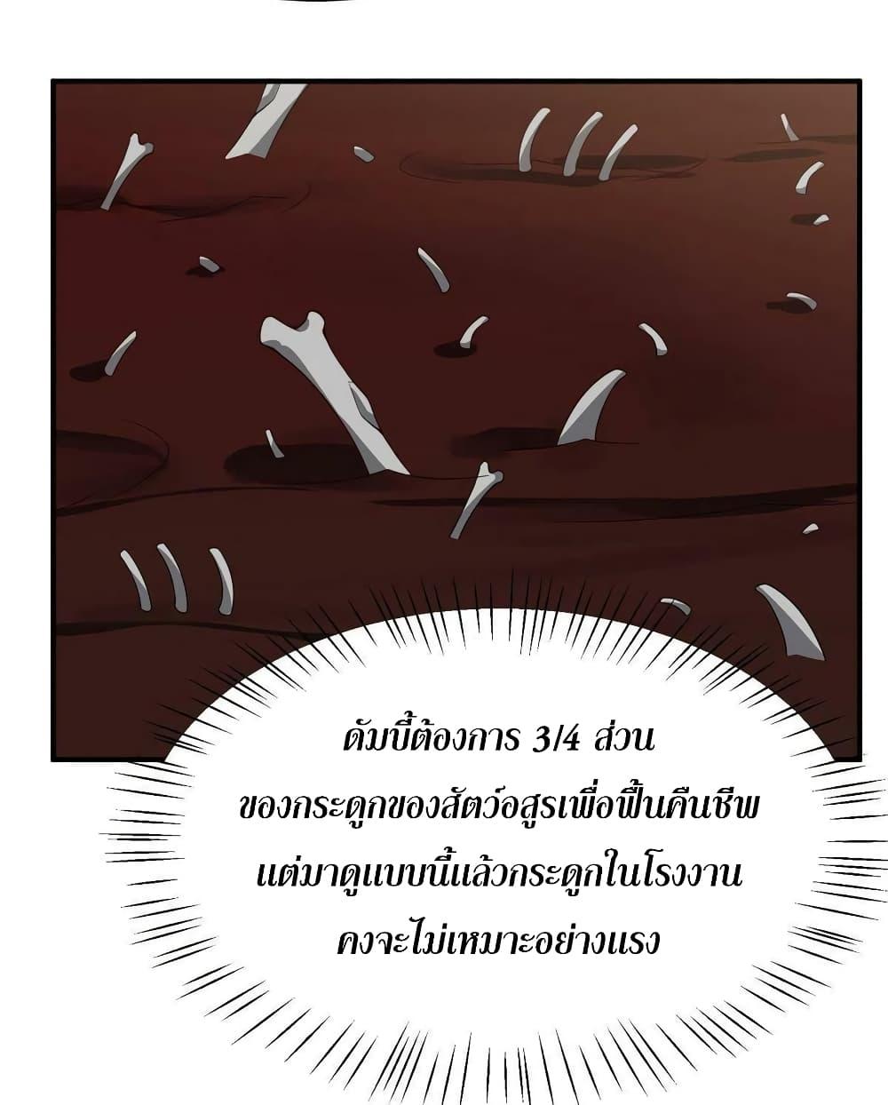 Manga-lc-com อ่านมังงะ อ่านการ์ตูน ออนไลน์ ฟรี Monster Pet Evolution ตอนที่ 1 2 3 4 5 6 7 8 9 10 11 12 13 14 ฟรี ไม่มีโฆษณา Manga-lc - อ่าน มังงะ อ่าน การ์ตูน ออนไลน์ อ่านมังงะ ฟรี