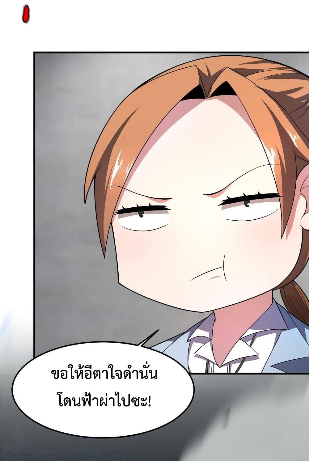 Manga-lc-com อ่านมังงะ อ่านการ์ตูน ออนไลน์ ฟรี Monster Pet Evolution ตอนที่ 1 2 3 4 5 6 7 8 9 10 11 12 13 14 ฟรี ไม่มีโฆษณา Manga-lc - อ่าน มังงะ อ่าน การ์ตูน ออนไลน์ อ่านมังงะ ฟรี