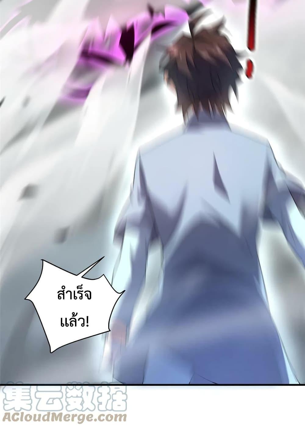 Manga-lc-com อ่านมังงะ อ่านการ์ตูน ออนไลน์ ฟรี Monster Pet Evolution ตอนที่ 1 2 3 4 5 6 7 8 9 10 11 12 13 14 ฟรี ไม่มีโฆษณา Manga-lc - อ่าน มังงะ อ่าน การ์ตูน ออนไลน์ อ่านมังงะ ฟรี