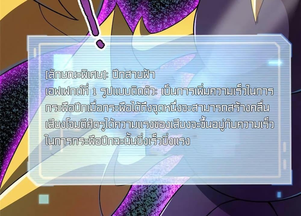 Manga-lc-com อ่านมังงะ อ่านการ์ตูน ออนไลน์ ฟรี Monster Pet Evolution ตอนที่ 1 2 3 4 5 6 7 8 9 10 11 12 13 14 ฟรี ไม่มีโฆษณา Manga-lc - อ่าน มังงะ อ่าน การ์ตูน ออนไลน์ อ่านมังงะ ฟรี