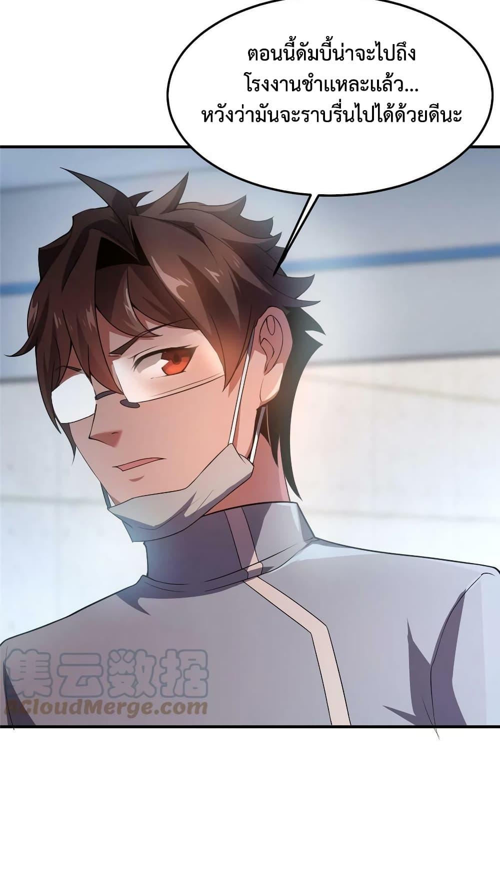 Manga-lc-com อ่านมังงะ อ่านการ์ตูน ออนไลน์ ฟรี Monster Pet Evolution ตอนที่ 1 2 3 4 5 6 7 8 9 10 11 12 13 14 ฟรี ไม่มีโฆษณา Manga-lc - อ่าน มังงะ อ่าน การ์ตูน ออนไลน์ อ่านมังงะ ฟรี