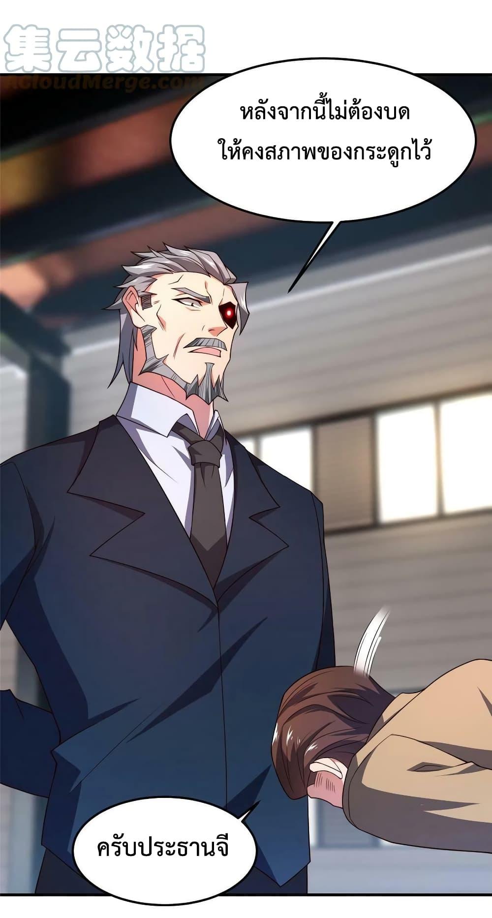Manga-lc-com อ่านมังงะ อ่านการ์ตูน ออนไลน์ ฟรี Monster Pet Evolution ตอนที่ 1 2 3 4 5 6 7 8 9 10 11 12 13 14 ฟรี ไม่มีโฆษณา Manga-lc - อ่าน มังงะ อ่าน การ์ตูน ออนไลน์ อ่านมังงะ ฟรี