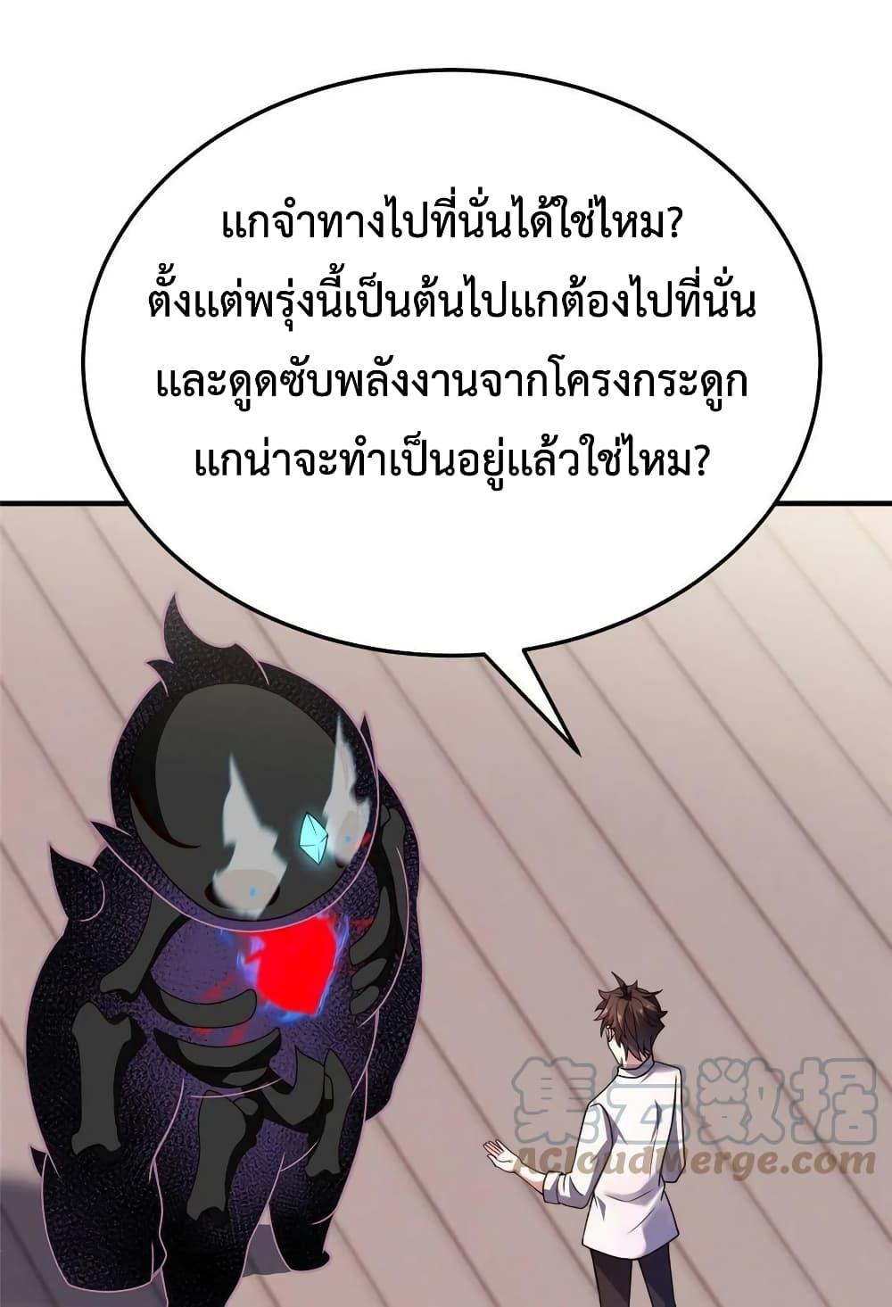 Manga-lc-com อ่านมังงะ อ่านการ์ตูน ออนไลน์ ฟรี Monster Pet Evolution ตอนที่ 1 2 3 4 5 6 7 8 9 10 11 12 13 14 ฟรี ไม่มีโฆษณา Manga-lc - อ่าน มังงะ อ่าน การ์ตูน ออนไลน์ อ่านมังงะ ฟรี