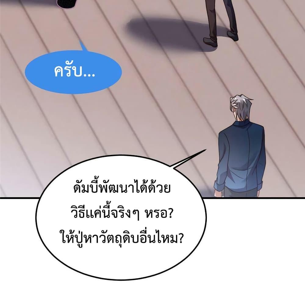 Manga-lc-com อ่านมังงะ อ่านการ์ตูน ออนไลน์ ฟรี Monster Pet Evolution ตอนที่ 1 2 3 4 5 6 7 8 9 10 11 12 13 14 ฟรี ไม่มีโฆษณา Manga-lc - อ่าน มังงะ อ่าน การ์ตูน ออนไลน์ อ่านมังงะ ฟรี