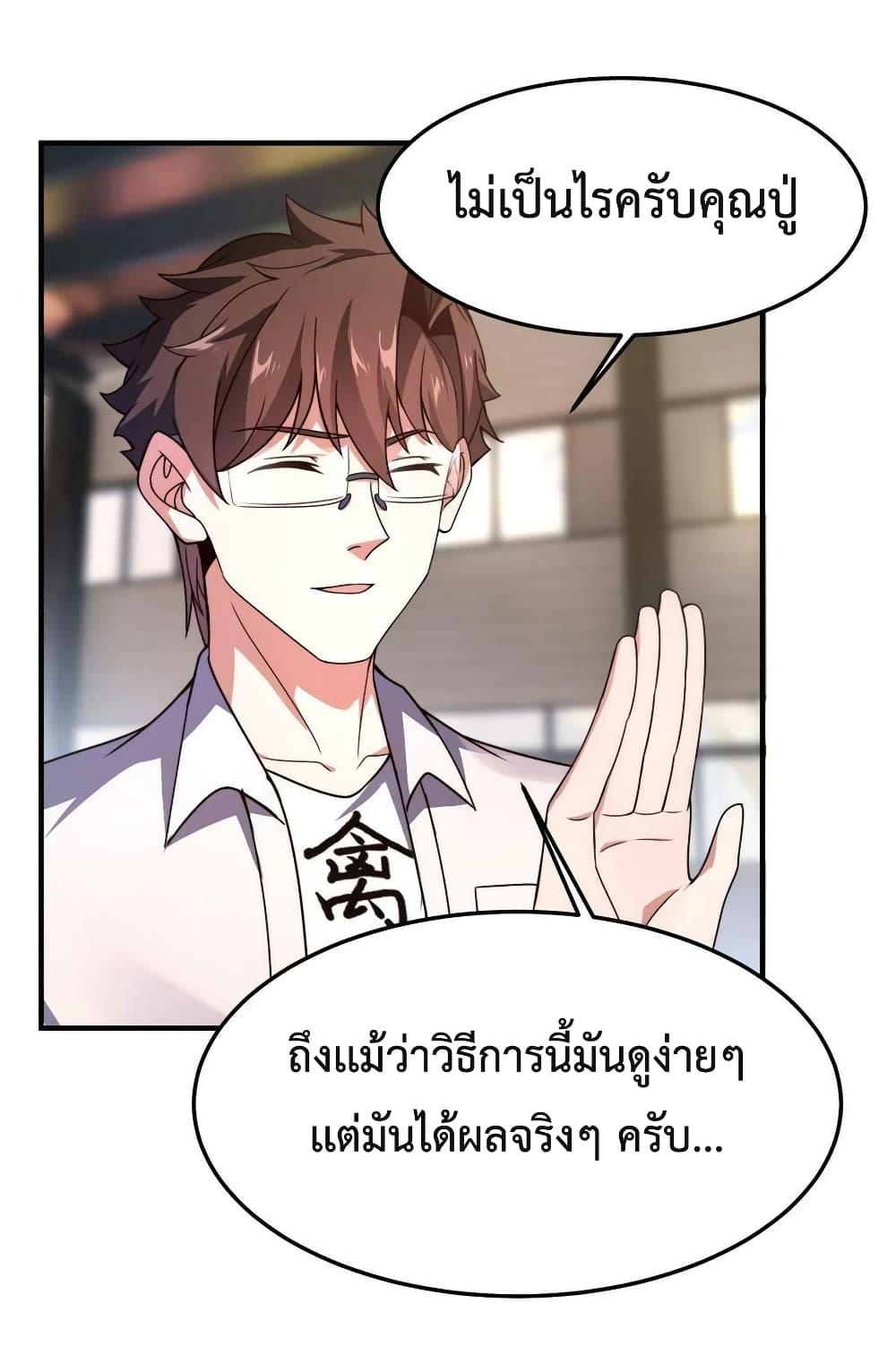 Manga-lc-com อ่านมังงะ อ่านการ์ตูน ออนไลน์ ฟรี Monster Pet Evolution ตอนที่ 1 2 3 4 5 6 7 8 9 10 11 12 13 14 ฟรี ไม่มีโฆษณา Manga-lc - อ่าน มังงะ อ่าน การ์ตูน ออนไลน์ อ่านมังงะ ฟรี
