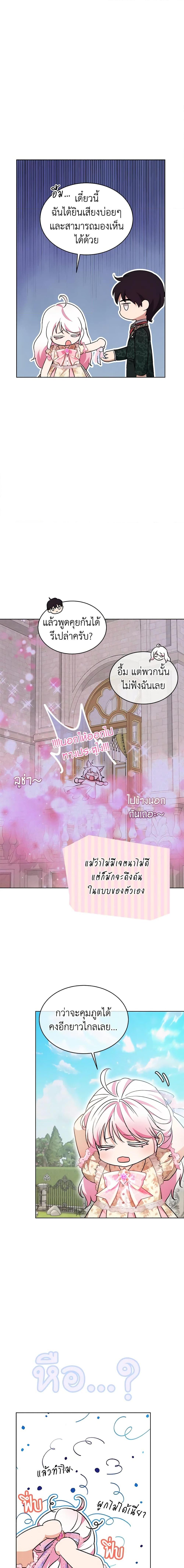 Manga-lc-com อ่านมังงะ อ่านการ์ตูน ออนไลน์ ฟรี I Was Reincarnated as a Baby Fox God ตอนที่ 1 2 3 4 5 6 7 8 9 10 11 12 13 14 ฟรี ไม่มีโฆษณา Manga-lc - อ่าน มังงะ อ่าน การ์ตูน ออนไลน์ อ่านมังงะ ฟรี