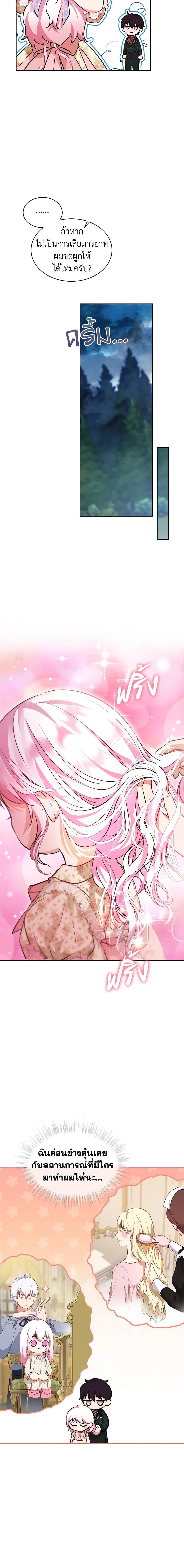 Manga-lc-com อ่านมังงะ อ่านการ์ตูน ออนไลน์ ฟรี I Was Reincarnated as a Baby Fox God ตอนที่ 1 2 3 4 5 6 7 8 9 10 11 12 13 14 ฟรี ไม่มีโฆษณา Manga-lc - อ่าน มังงะ อ่าน การ์ตูน ออนไลน์ อ่านมังงะ ฟรี