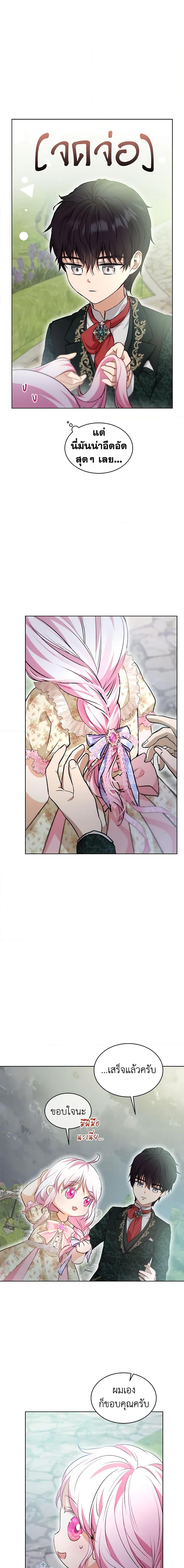 Manga-lc-com อ่านมังงะ อ่านการ์ตูน ออนไลน์ ฟรี I Was Reincarnated as a Baby Fox God ตอนที่ 1 2 3 4 5 6 7 8 9 10 11 12 13 14 ฟรี ไม่มีโฆษณา Manga-lc - อ่าน มังงะ อ่าน การ์ตูน ออนไลน์ อ่านมังงะ ฟรี