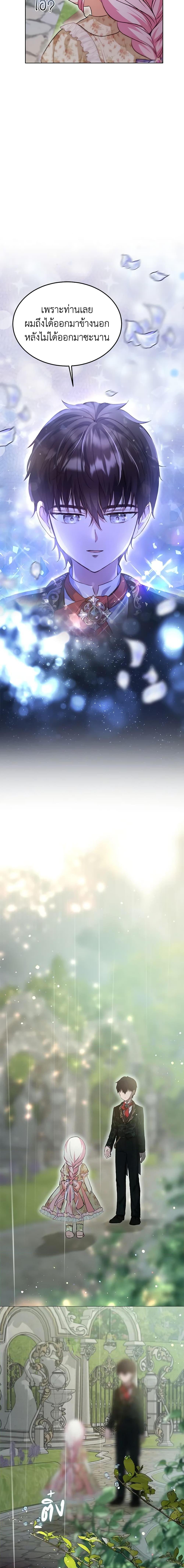 Manga-lc-com อ่านมังงะ อ่านการ์ตูน ออนไลน์ ฟรี I Was Reincarnated as a Baby Fox God ตอนที่ 1 2 3 4 5 6 7 8 9 10 11 12 13 14 ฟรี ไม่มีโฆษณา Manga-lc - อ่าน มังงะ อ่าน การ์ตูน ออนไลน์ อ่านมังงะ ฟรี