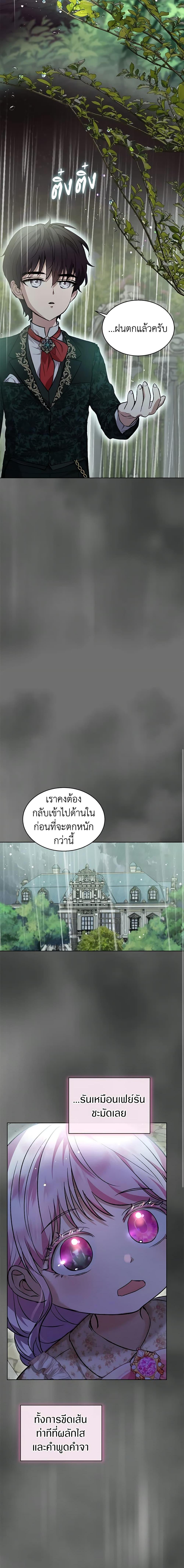 Manga-lc-com อ่านมังงะ อ่านการ์ตูน ออนไลน์ ฟรี I Was Reincarnated as a Baby Fox God ตอนที่ 1 2 3 4 5 6 7 8 9 10 11 12 13 14 ฟรี ไม่มีโฆษณา Manga-lc - อ่าน มังงะ อ่าน การ์ตูน ออนไลน์ อ่านมังงะ ฟรี