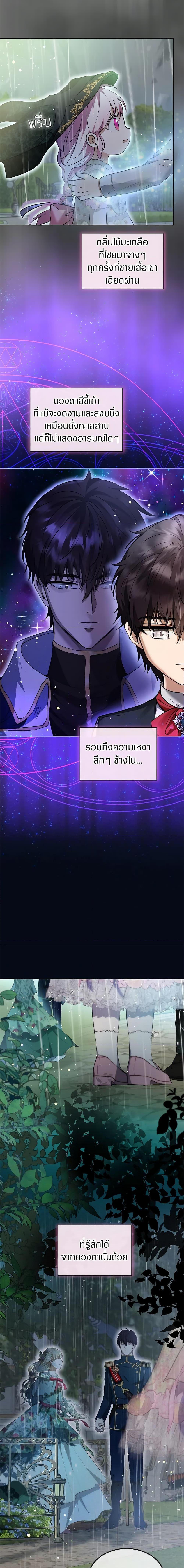 Manga-lc-com อ่านมังงะ อ่านการ์ตูน ออนไลน์ ฟรี I Was Reincarnated as a Baby Fox God ตอนที่ 1 2 3 4 5 6 7 8 9 10 11 12 13 14 ฟรี ไม่มีโฆษณา Manga-lc - อ่าน มังงะ อ่าน การ์ตูน ออนไลน์ อ่านมังงะ ฟรี