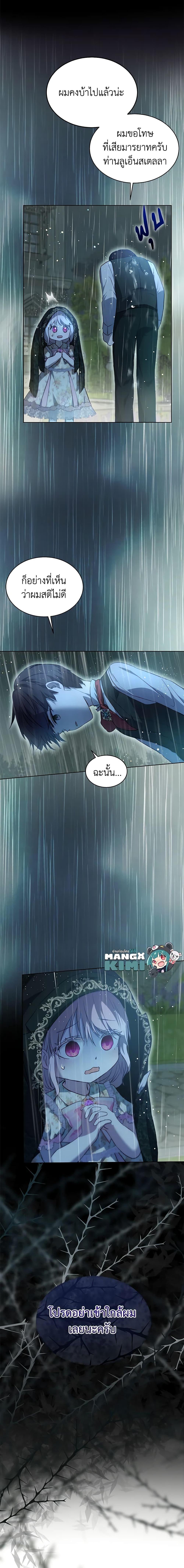 Manga-lc-com อ่านมังงะ อ่านการ์ตูน ออนไลน์ ฟรี I Was Reincarnated as a Baby Fox God ตอนที่ 1 2 3 4 5 6 7 8 9 10 11 12 13 14 ฟรี ไม่มีโฆษณา Manga-lc - อ่าน มังงะ อ่าน การ์ตูน ออนไลน์ อ่านมังงะ ฟรี