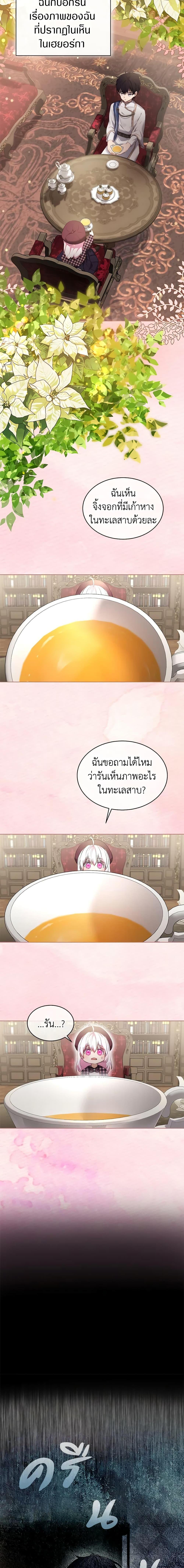 Manga-lc-com อ่านมังงะ อ่านการ์ตูน ออนไลน์ ฟรี I Was Reincarnated as a Baby Fox God ตอนที่ 1 2 3 4 5 6 7 8 9 10 11 12 13 14 ฟรี ไม่มีโฆษณา Manga-lc - อ่าน มังงะ อ่าน การ์ตูน ออนไลน์ อ่านมังงะ ฟรี