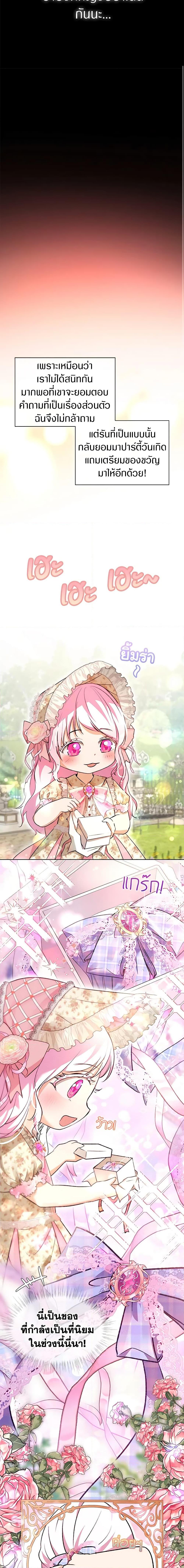 Manga-lc-com อ่านมังงะ อ่านการ์ตูน ออนไลน์ ฟรี I Was Reincarnated as a Baby Fox God ตอนที่ 1 2 3 4 5 6 7 8 9 10 11 12 13 14 ฟรี ไม่มีโฆษณา Manga-lc - อ่าน มังงะ อ่าน การ์ตูน ออนไลน์ อ่านมังงะ ฟรี