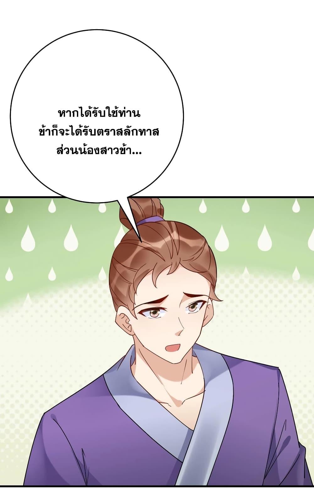Manga-lc-com อ่านมังงะ อ่านการ์ตูน ออนไลน์ ฟรี This Villain Has a Little Conscience, But Not Much! ตอนที่ 1 2 3 4 5 6 7 8 9 10 11 12 13 14 ฟรี ไม่มีโฆษณา Manga-lc - อ่าน มังงะ อ่าน การ์ตูน ออนไลน์ อ่านมังงะ ฟรี