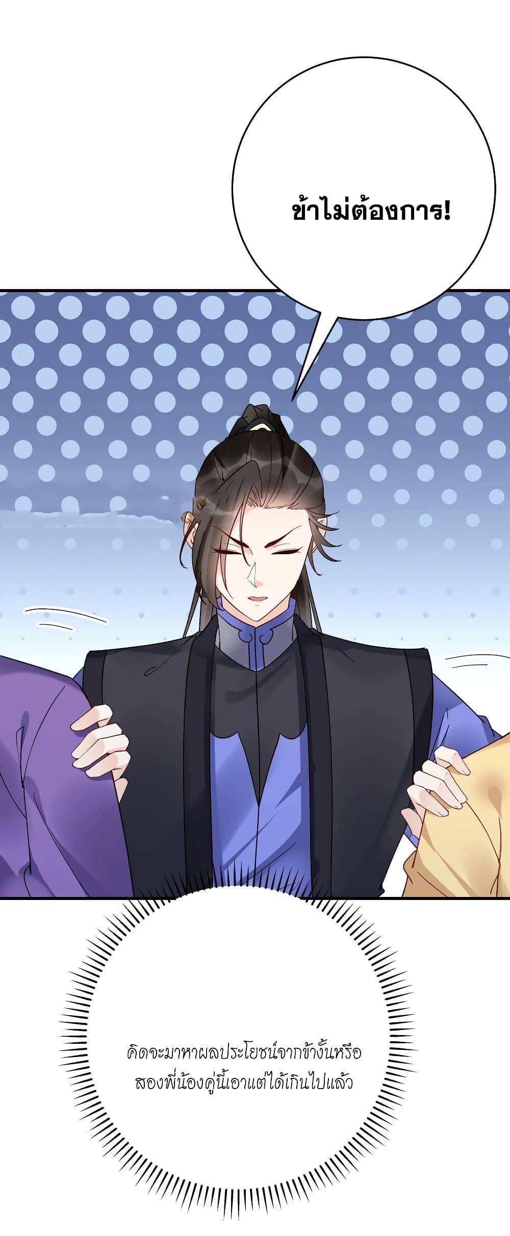 Manga-lc-com อ่านมังงะ อ่านการ์ตูน ออนไลน์ ฟรี This Villain Has a Little Conscience, But Not Much! ตอนที่ 1 2 3 4 5 6 7 8 9 10 11 12 13 14 ฟรี ไม่มีโฆษณา Manga-lc - อ่าน มังงะ อ่าน การ์ตูน ออนไลน์ อ่านมังงะ ฟรี