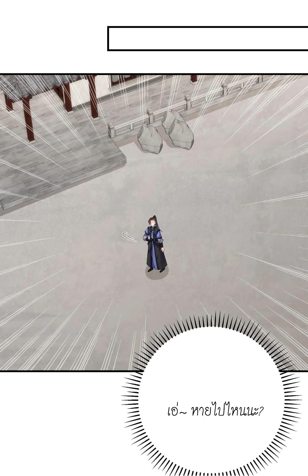 Manga-lc-com อ่านมังงะ อ่านการ์ตูน ออนไลน์ ฟรี This Villain Has a Little Conscience, But Not Much! ตอนที่ 1 2 3 4 5 6 7 8 9 10 11 12 13 14 ฟรี ไม่มีโฆษณา Manga-lc - อ่าน มังงะ อ่าน การ์ตูน ออนไลน์ อ่านมังงะ ฟรี