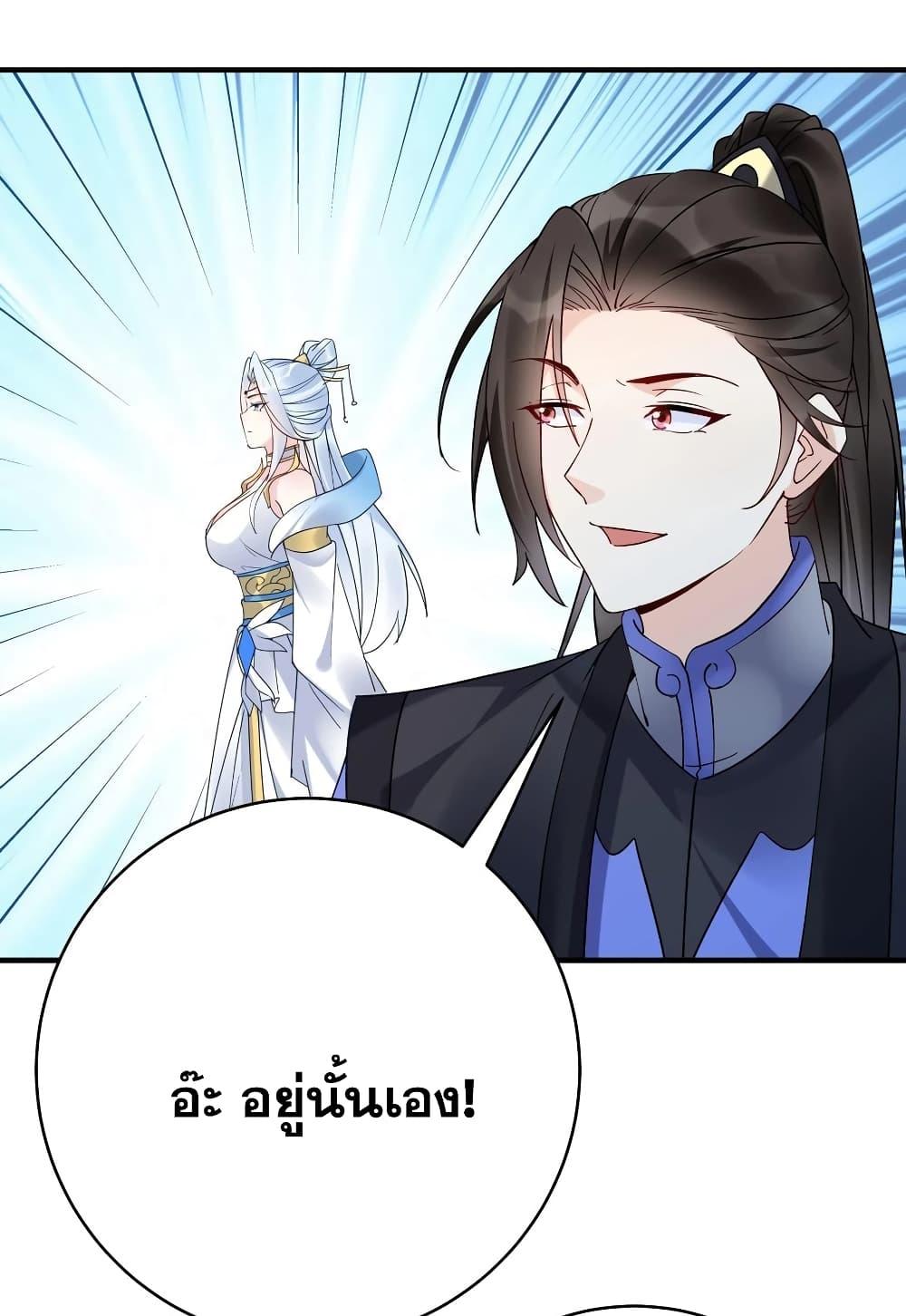 Manga-lc-com อ่านมังงะ อ่านการ์ตูน ออนไลน์ ฟรี This Villain Has a Little Conscience, But Not Much! ตอนที่ 1 2 3 4 5 6 7 8 9 10 11 12 13 14 ฟรี ไม่มีโฆษณา Manga-lc - อ่าน มังงะ อ่าน การ์ตูน ออนไลน์ อ่านมังงะ ฟรี