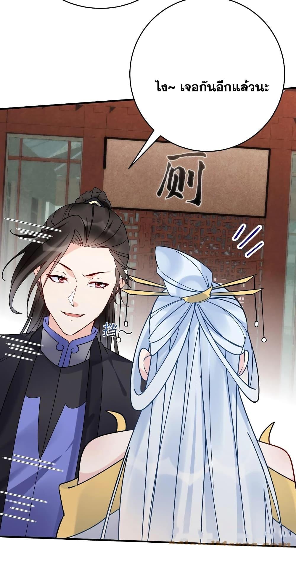 Manga-lc-com อ่านมังงะ อ่านการ์ตูน ออนไลน์ ฟรี This Villain Has a Little Conscience, But Not Much! ตอนที่ 1 2 3 4 5 6 7 8 9 10 11 12 13 14 ฟรี ไม่มีโฆษณา Manga-lc - อ่าน มังงะ อ่าน การ์ตูน ออนไลน์ อ่านมังงะ ฟรี