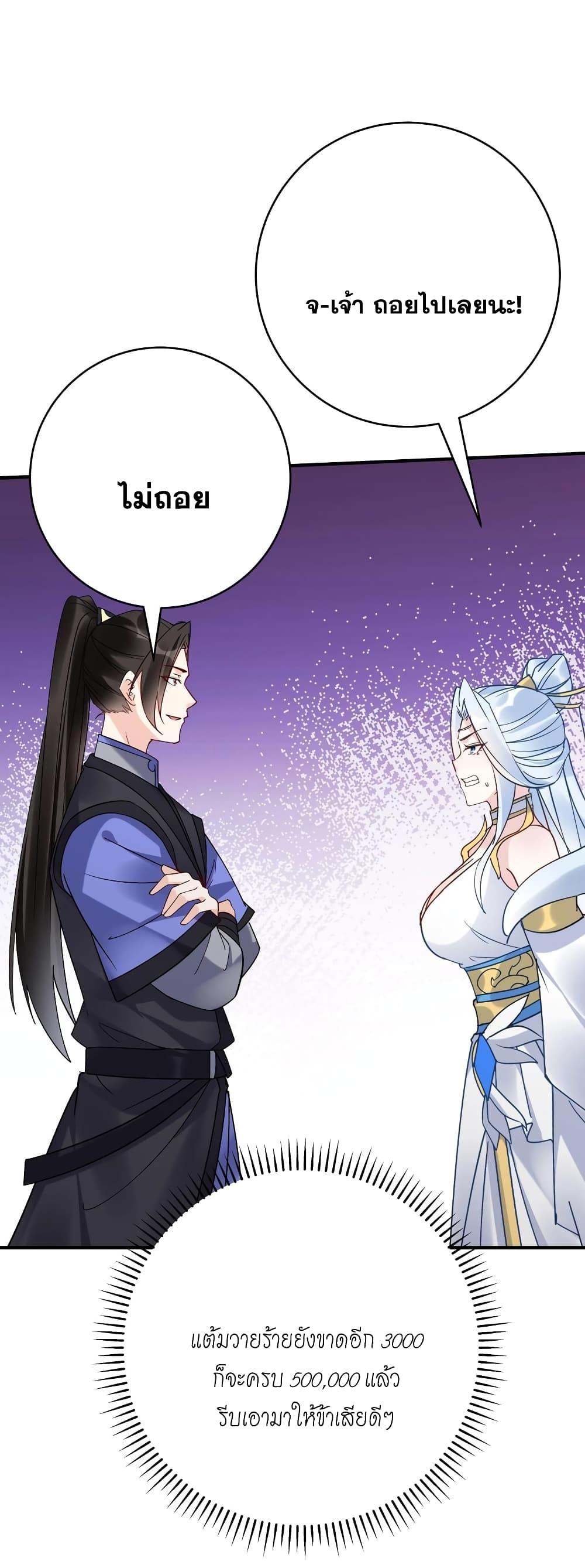 Manga-lc-com อ่านมังงะ อ่านการ์ตูน ออนไลน์ ฟรี This Villain Has a Little Conscience, But Not Much! ตอนที่ 1 2 3 4 5 6 7 8 9 10 11 12 13 14 ฟรี ไม่มีโฆษณา Manga-lc - อ่าน มังงะ อ่าน การ์ตูน ออนไลน์ อ่านมังงะ ฟรี