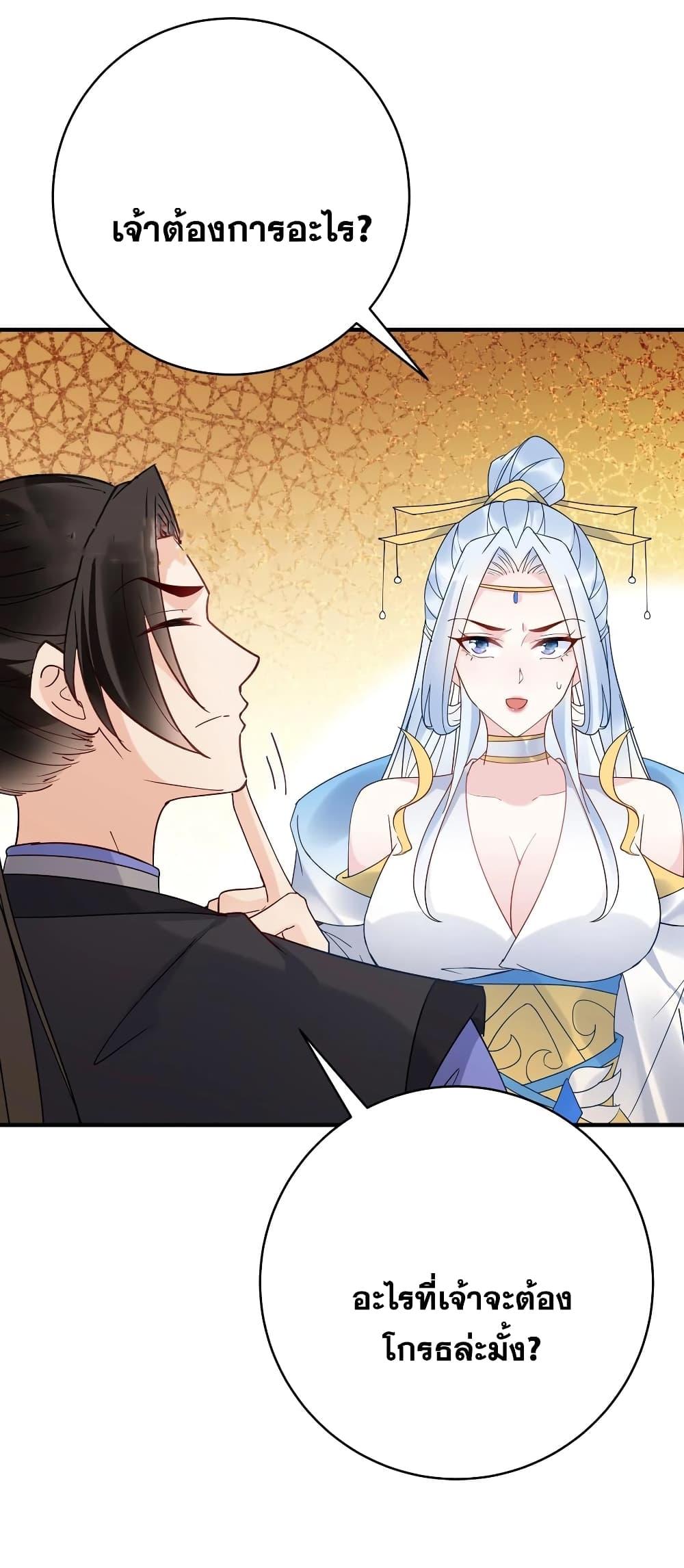 Manga-lc-com อ่านมังงะ อ่านการ์ตูน ออนไลน์ ฟรี This Villain Has a Little Conscience, But Not Much! ตอนที่ 1 2 3 4 5 6 7 8 9 10 11 12 13 14 ฟรี ไม่มีโฆษณา Manga-lc - อ่าน มังงะ อ่าน การ์ตูน ออนไลน์ อ่านมังงะ ฟรี