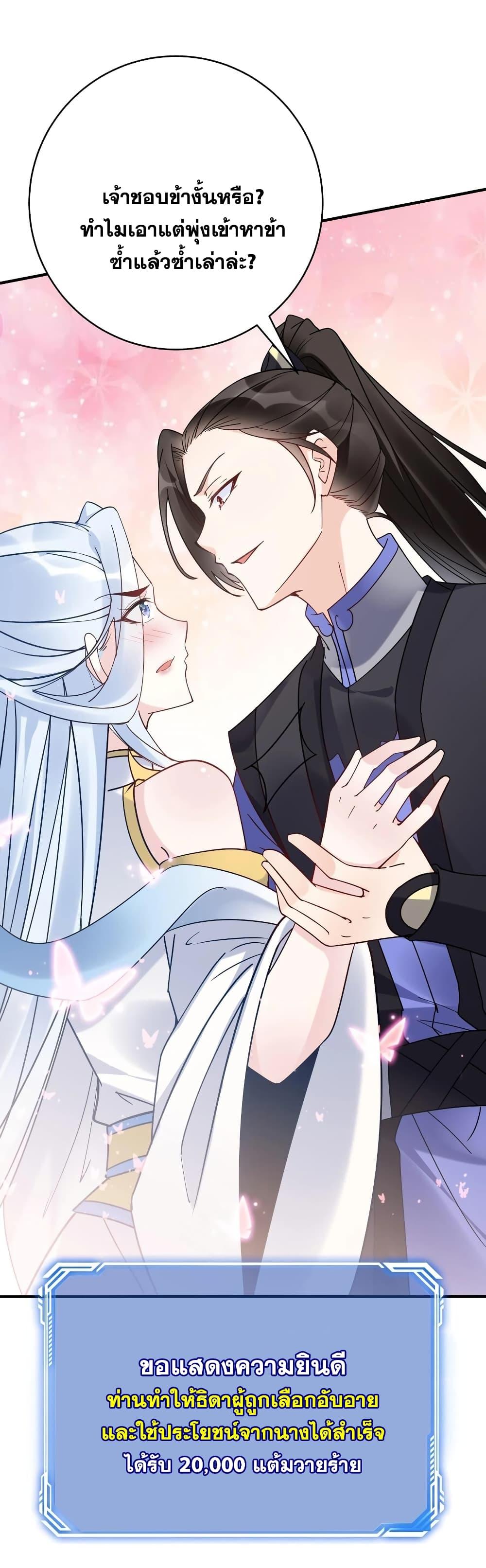 Manga-lc-com อ่านมังงะ อ่านการ์ตูน ออนไลน์ ฟรี This Villain Has a Little Conscience, But Not Much! ตอนที่ 1 2 3 4 5 6 7 8 9 10 11 12 13 14 ฟรี ไม่มีโฆษณา Manga-lc - อ่าน มังงะ อ่าน การ์ตูน ออนไลน์ อ่านมังงะ ฟรี