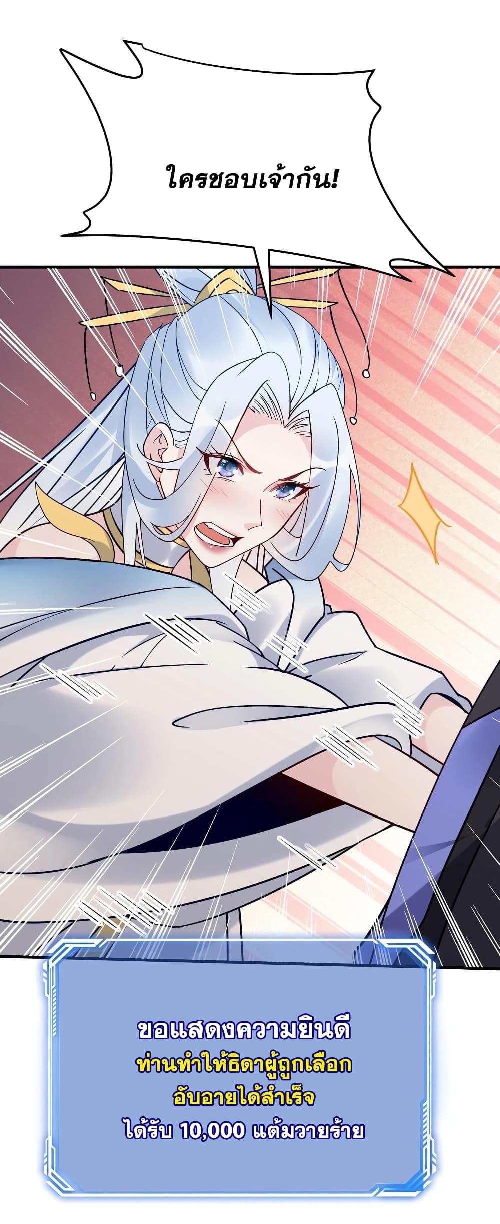 Manga-lc-com อ่านมังงะ อ่านการ์ตูน ออนไลน์ ฟรี This Villain Has a Little Conscience, But Not Much! ตอนที่ 1 2 3 4 5 6 7 8 9 10 11 12 13 14 ฟรี ไม่มีโฆษณา Manga-lc - อ่าน มังงะ อ่าน การ์ตูน ออนไลน์ อ่านมังงะ ฟรี