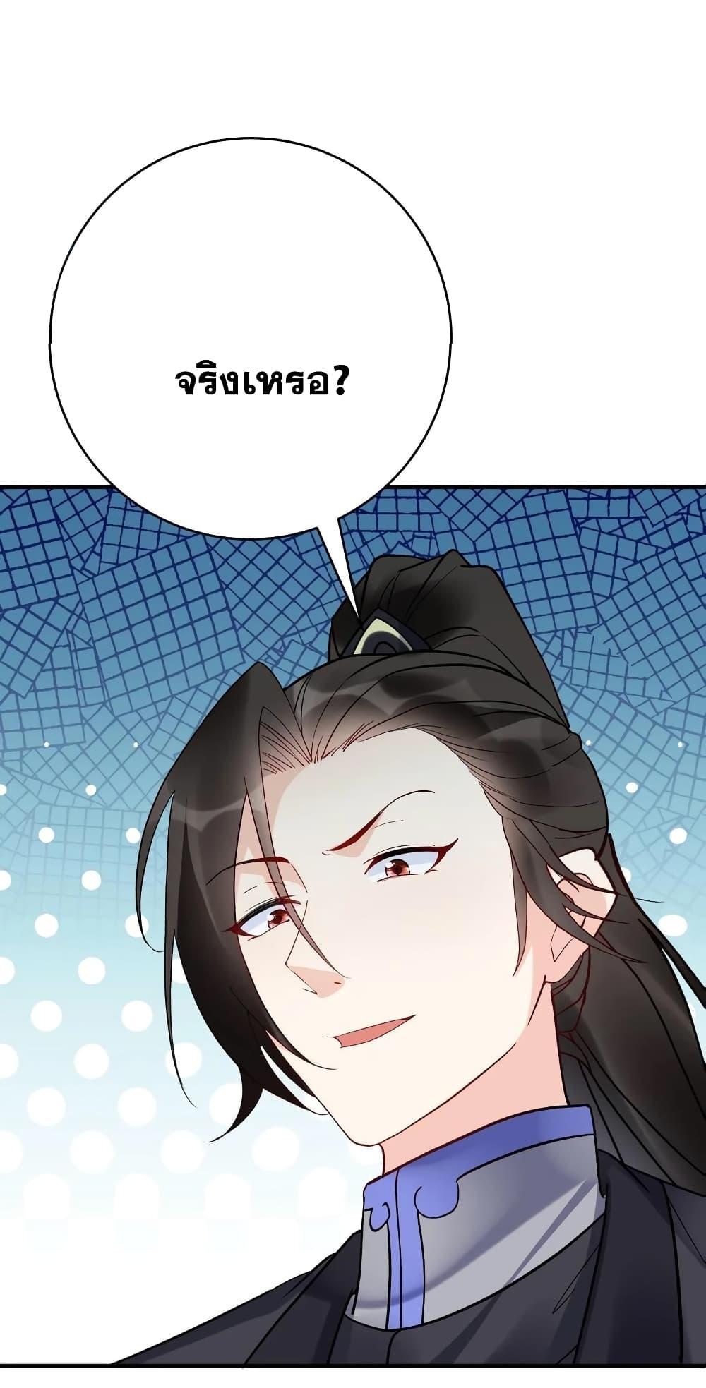 Manga-lc-com อ่านมังงะ อ่านการ์ตูน ออนไลน์ ฟรี This Villain Has a Little Conscience, But Not Much! ตอนที่ 1 2 3 4 5 6 7 8 9 10 11 12 13 14 ฟรี ไม่มีโฆษณา Manga-lc - อ่าน มังงะ อ่าน การ์ตูน ออนไลน์ อ่านมังงะ ฟรี