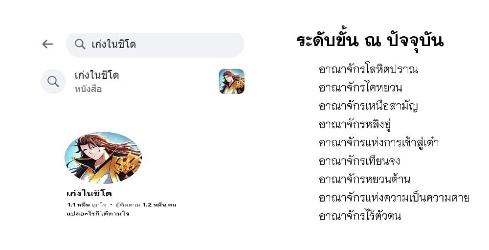 Manga-lc-com อ่านมังงะ อ่านการ์ตูน ออนไลน์ ฟรี This Villain Has a Little Conscience, But Not Much! ตอนที่ 1 2 3 4 5 6 7 8 9 10 11 12 13 14 ฟรี ไม่มีโฆษณา Manga-lc - อ่าน มังงะ อ่าน การ์ตูน ออนไลน์ อ่านมังงะ ฟรี