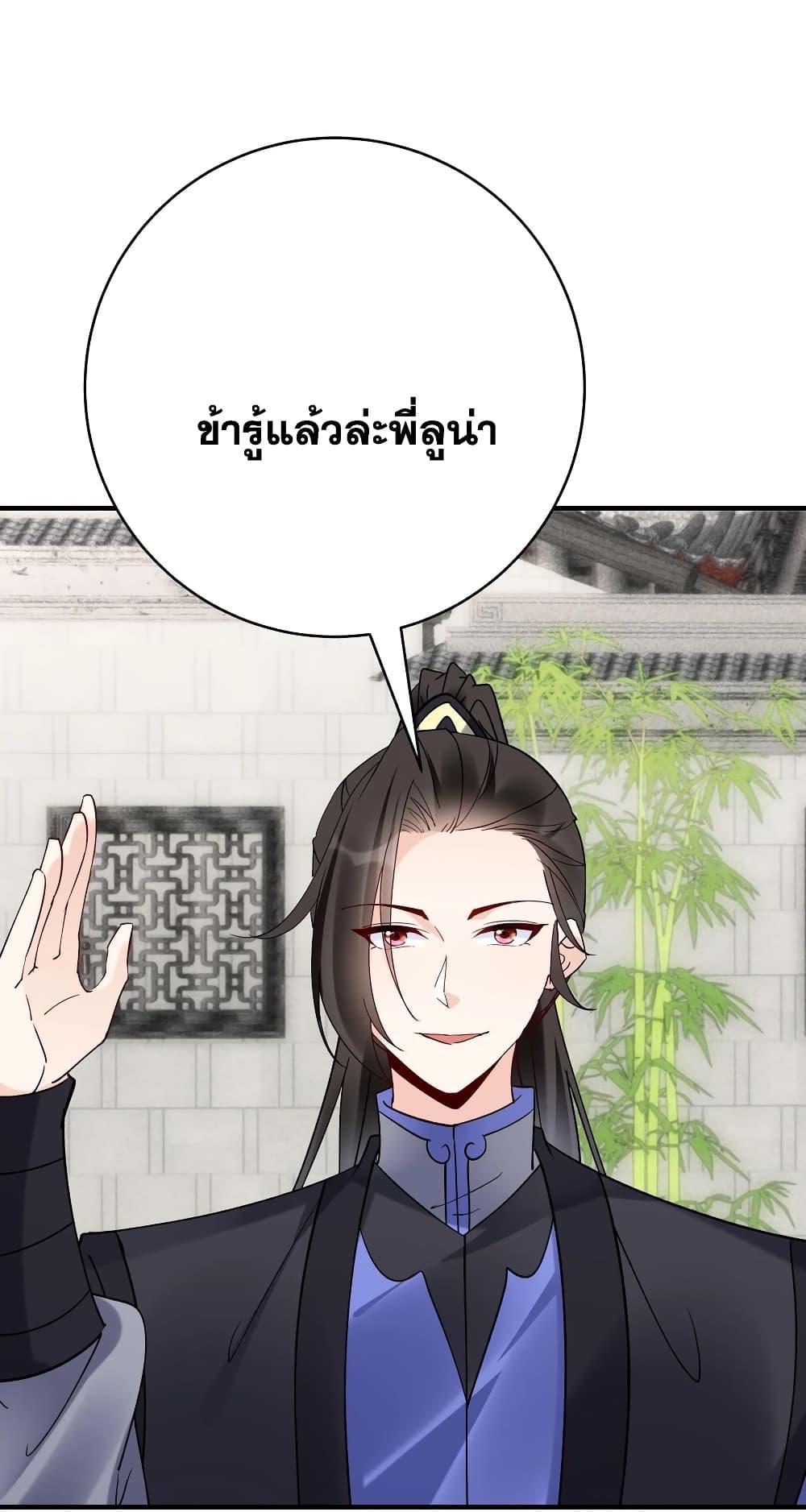 Manga-lc-com อ่านมังงะ อ่านการ์ตูน ออนไลน์ ฟรี This Villain Has a Little Conscience, But Not Much! ตอนที่ 1 2 3 4 5 6 7 8 9 10 11 12 13 14 ฟรี ไม่มีโฆษณา Manga-lc - อ่าน มังงะ อ่าน การ์ตูน ออนไลน์ อ่านมังงะ ฟรี