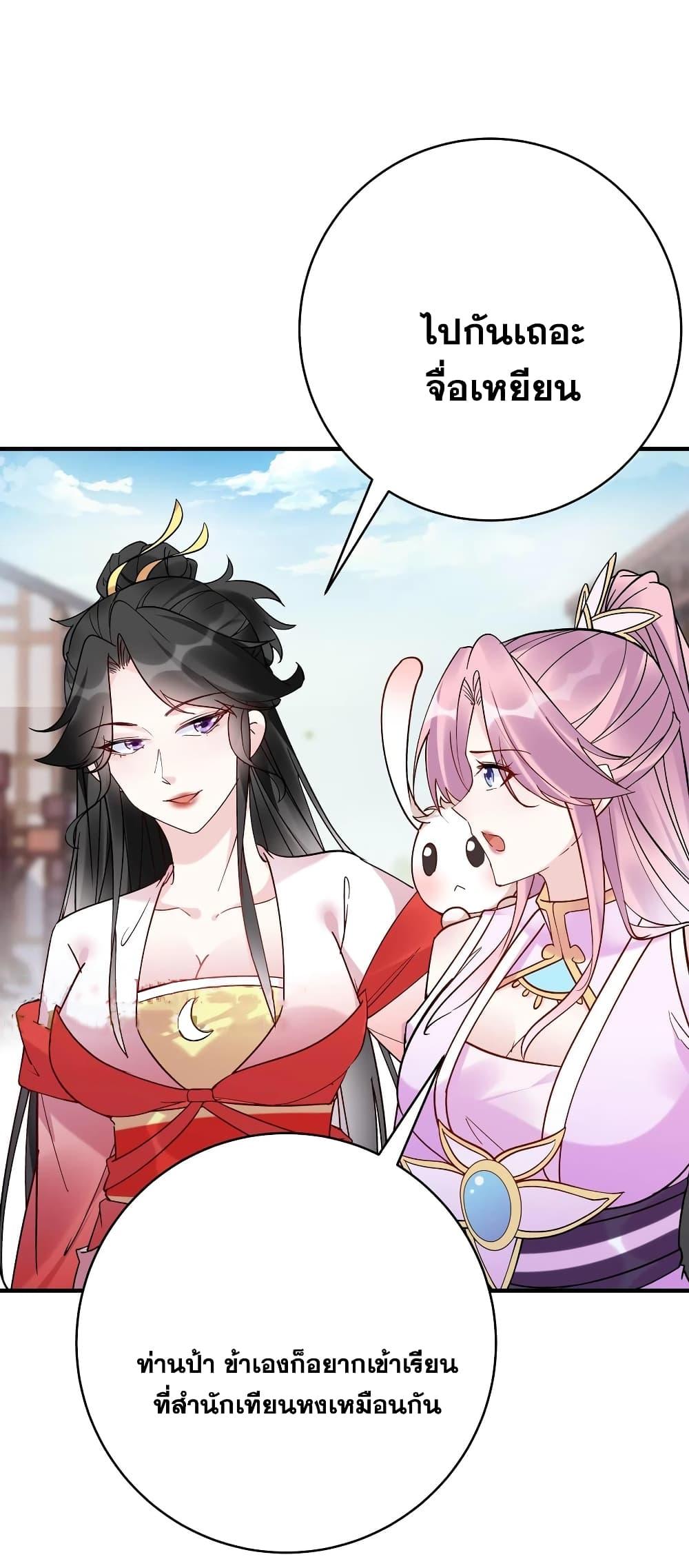 Manga-lc-com อ่านมังงะ อ่านการ์ตูน ออนไลน์ ฟรี This Villain Has a Little Conscience, But Not Much! ตอนที่ 1 2 3 4 5 6 7 8 9 10 11 12 13 14 ฟรี ไม่มีโฆษณา Manga-lc - อ่าน มังงะ อ่าน การ์ตูน ออนไลน์ อ่านมังงะ ฟรี