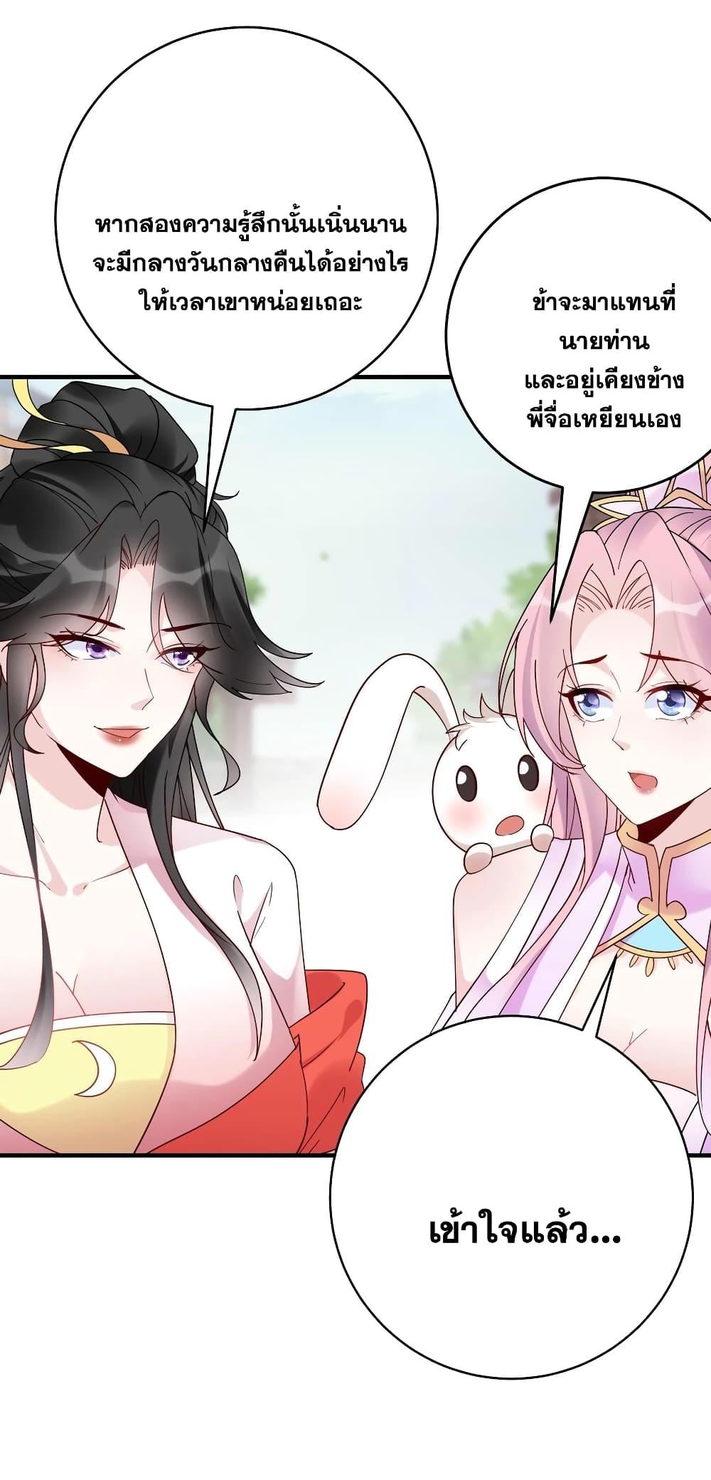 Manga-lc-com อ่านมังงะ อ่านการ์ตูน ออนไลน์ ฟรี This Villain Has a Little Conscience, But Not Much! ตอนที่ 1 2 3 4 5 6 7 8 9 10 11 12 13 14 ฟรี ไม่มีโฆษณา Manga-lc - อ่าน มังงะ อ่าน การ์ตูน ออนไลน์ อ่านมังงะ ฟรี