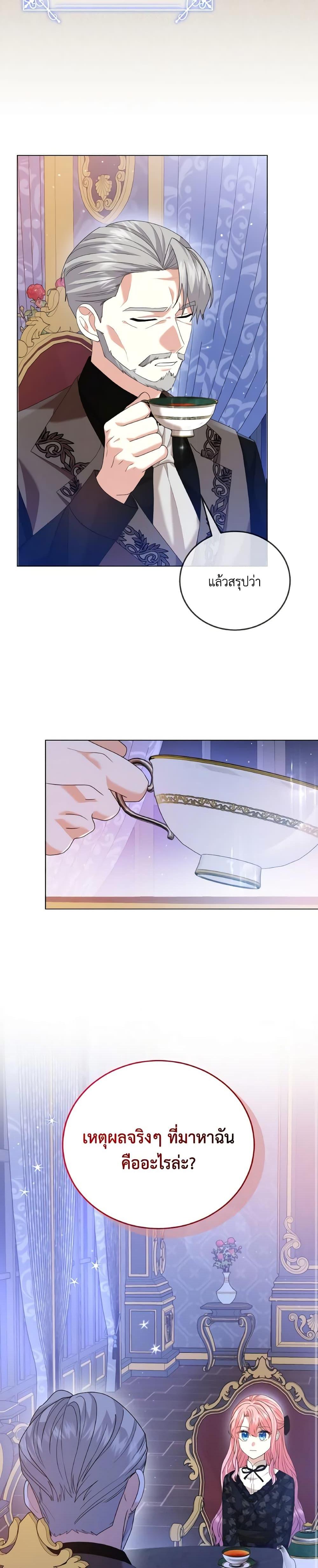 Manga-lc-com อ่านมังงะ อ่านการ์ตูน ออนไลน์ ฟรี The Little Princess Waits for the Breakup ตอนที่ 1 2 3 4 5 6 7 8 9 10 11 12 13 14 ฟรี ไม่มีโฆษณา Manga-lc - อ่าน มังงะ อ่าน การ์ตูน ออนไลน์ อ่านมังงะ ฟรี