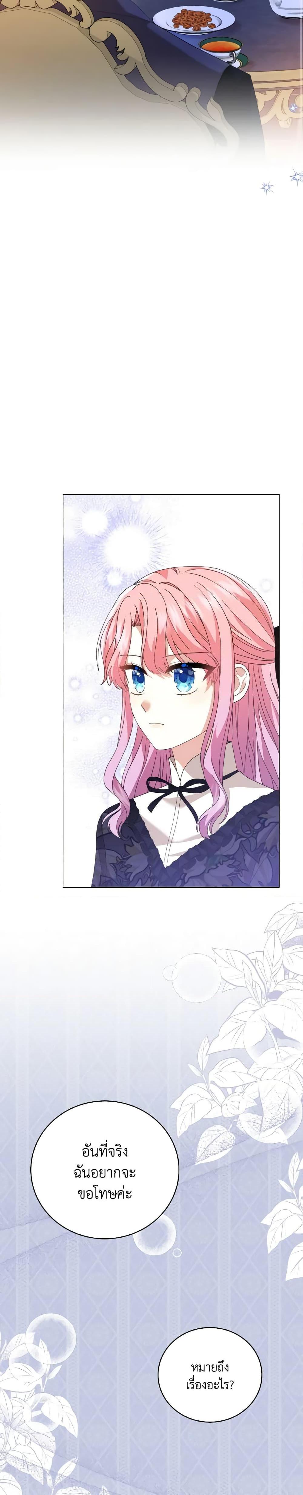 Manga-lc-com อ่านมังงะ อ่านการ์ตูน ออนไลน์ ฟรี The Little Princess Waits for the Breakup ตอนที่ 1 2 3 4 5 6 7 8 9 10 11 12 13 14 ฟรี ไม่มีโฆษณา Manga-lc - อ่าน มังงะ อ่าน การ์ตูน ออนไลน์ อ่านมังงะ ฟรี