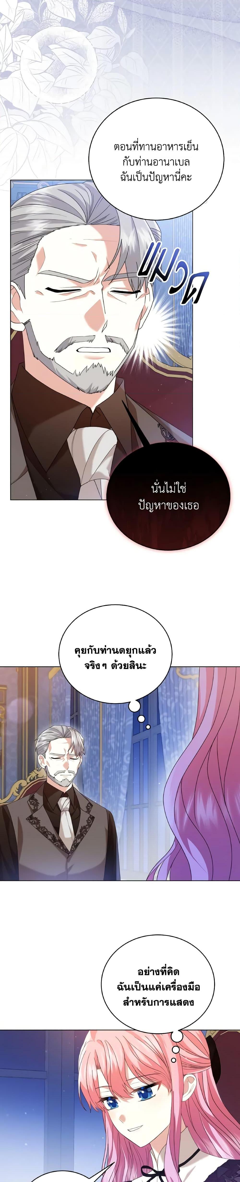 Manga-lc-com อ่านมังงะ อ่านการ์ตูน ออนไลน์ ฟรี The Little Princess Waits for the Breakup ตอนที่ 1 2 3 4 5 6 7 8 9 10 11 12 13 14 ฟรี ไม่มีโฆษณา Manga-lc - อ่าน มังงะ อ่าน การ์ตูน ออนไลน์ อ่านมังงะ ฟรี