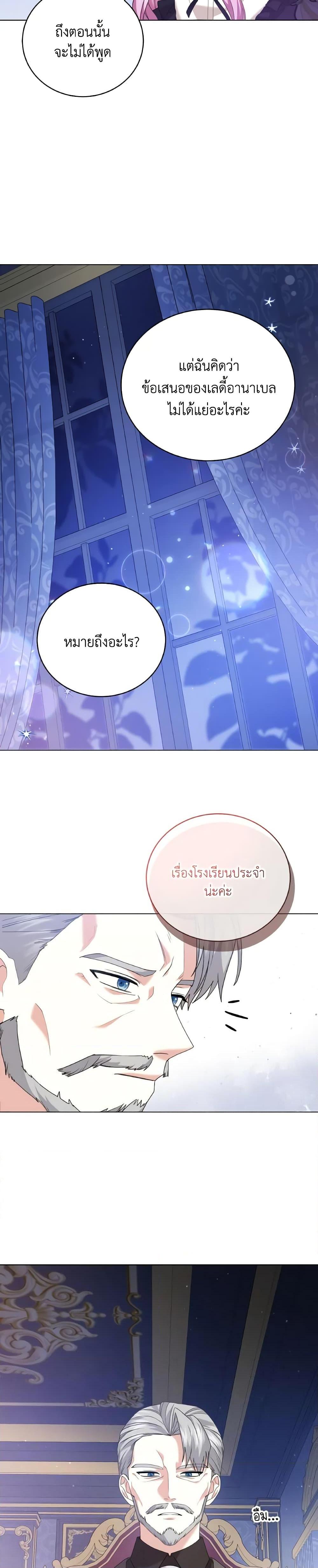 Manga-lc-com อ่านมังงะ อ่านการ์ตูน ออนไลน์ ฟรี The Little Princess Waits for the Breakup ตอนที่ 1 2 3 4 5 6 7 8 9 10 11 12 13 14 ฟรี ไม่มีโฆษณา Manga-lc - อ่าน มังงะ อ่าน การ์ตูน ออนไลน์ อ่านมังงะ ฟรี