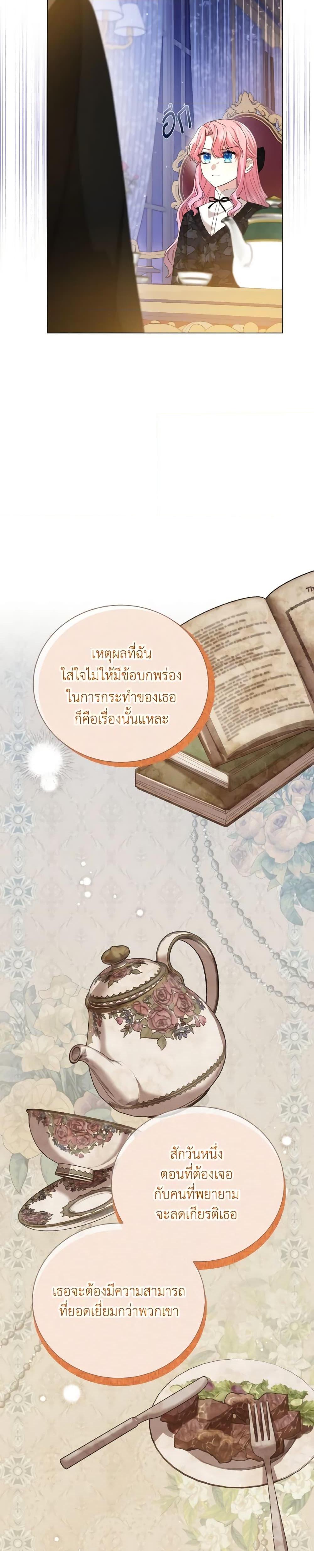 Manga-lc-com อ่านมังงะ อ่านการ์ตูน ออนไลน์ ฟรี The Little Princess Waits for the Breakup ตอนที่ 1 2 3 4 5 6 7 8 9 10 11 12 13 14 ฟรี ไม่มีโฆษณา Manga-lc - อ่าน มังงะ อ่าน การ์ตูน ออนไลน์ อ่านมังงะ ฟรี