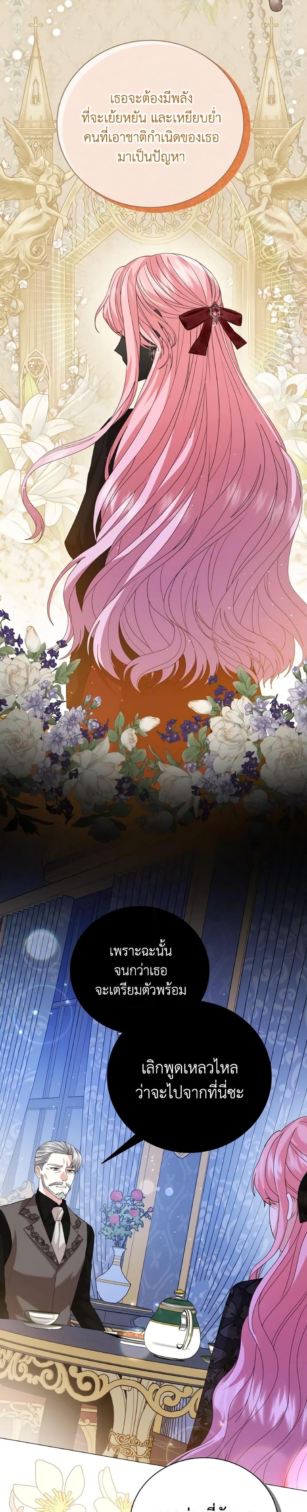 Manga-lc-com อ่านมังงะ อ่านการ์ตูน ออนไลน์ ฟรี The Little Princess Waits for the Breakup ตอนที่ 1 2 3 4 5 6 7 8 9 10 11 12 13 14 ฟรี ไม่มีโฆษณา Manga-lc - อ่าน มังงะ อ่าน การ์ตูน ออนไลน์ อ่านมังงะ ฟรี