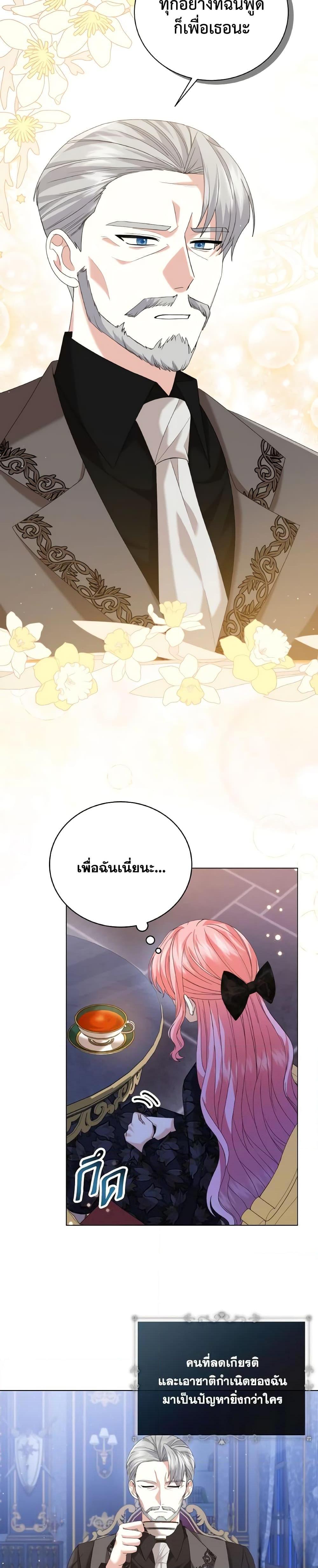 Manga-lc-com อ่านมังงะ อ่านการ์ตูน ออนไลน์ ฟรี The Little Princess Waits for the Breakup ตอนที่ 1 2 3 4 5 6 7 8 9 10 11 12 13 14 ฟรี ไม่มีโฆษณา Manga-lc - อ่าน มังงะ อ่าน การ์ตูน ออนไลน์ อ่านมังงะ ฟรี