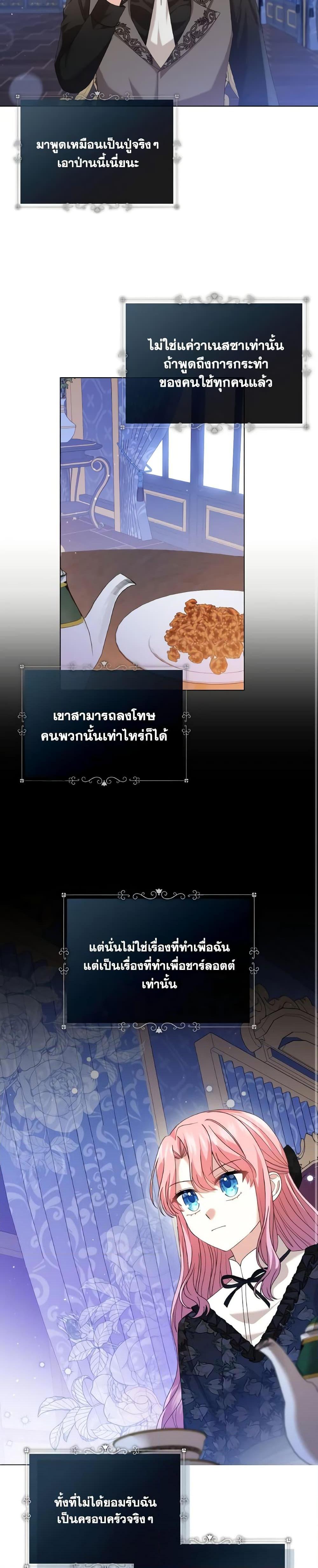 Manga-lc-com อ่านมังงะ อ่านการ์ตูน ออนไลน์ ฟรี The Little Princess Waits for the Breakup ตอนที่ 1 2 3 4 5 6 7 8 9 10 11 12 13 14 ฟรี ไม่มีโฆษณา Manga-lc - อ่าน มังงะ อ่าน การ์ตูน ออนไลน์ อ่านมังงะ ฟรี