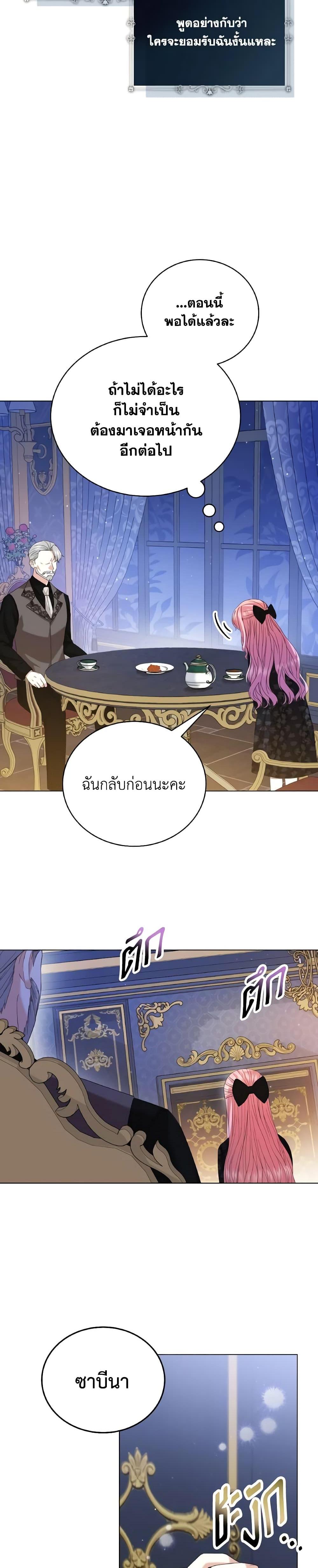 Manga-lc-com อ่านมังงะ อ่านการ์ตูน ออนไลน์ ฟรี The Little Princess Waits for the Breakup ตอนที่ 1 2 3 4 5 6 7 8 9 10 11 12 13 14 ฟรี ไม่มีโฆษณา Manga-lc - อ่าน มังงะ อ่าน การ์ตูน ออนไลน์ อ่านมังงะ ฟรี