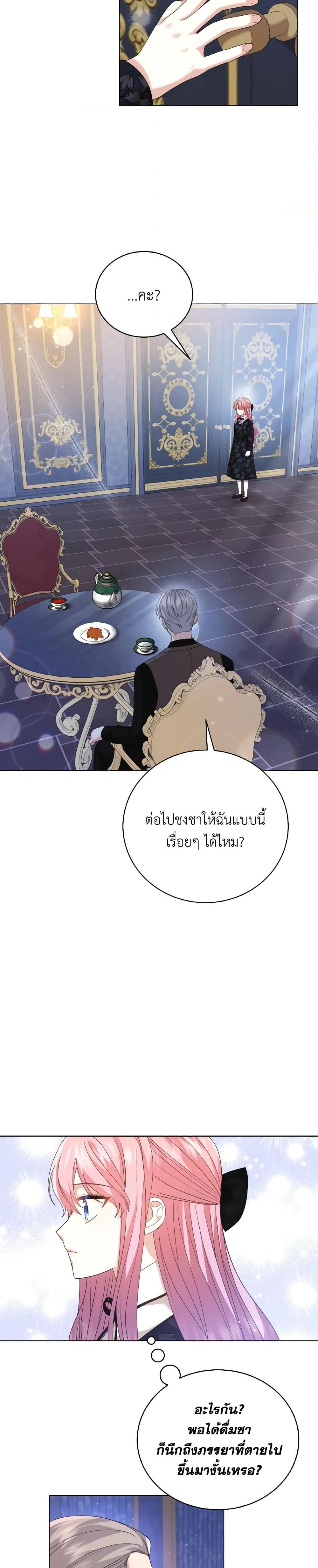 Manga-lc-com อ่านมังงะ อ่านการ์ตูน ออนไลน์ ฟรี The Little Princess Waits for the Breakup ตอนที่ 1 2 3 4 5 6 7 8 9 10 11 12 13 14 ฟรี ไม่มีโฆษณา Manga-lc - อ่าน มังงะ อ่าน การ์ตูน ออนไลน์ อ่านมังงะ ฟรี