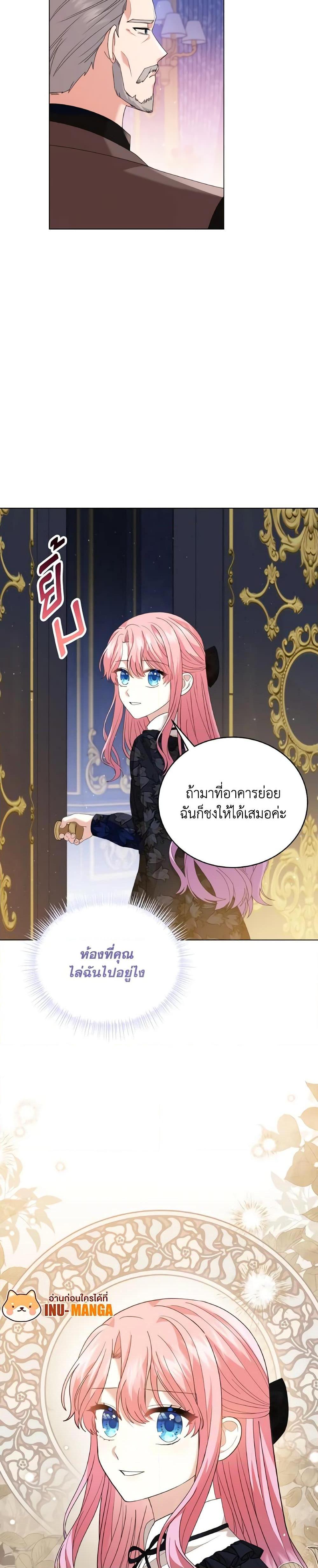 Manga-lc-com อ่านมังงะ อ่านการ์ตูน ออนไลน์ ฟรี The Little Princess Waits for the Breakup ตอนที่ 1 2 3 4 5 6 7 8 9 10 11 12 13 14 ฟรี ไม่มีโฆษณา Manga-lc - อ่าน มังงะ อ่าน การ์ตูน ออนไลน์ อ่านมังงะ ฟรี