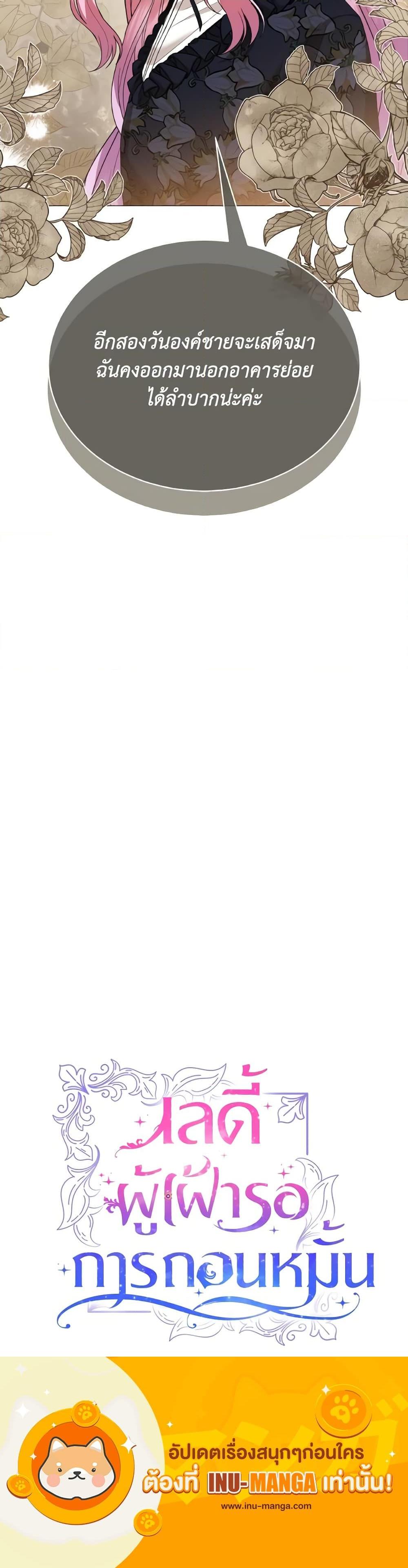 Manga-lc-com อ่านมังงะ อ่านการ์ตูน ออนไลน์ ฟรี The Little Princess Waits for the Breakup ตอนที่ 1 2 3 4 5 6 7 8 9 10 11 12 13 14 ฟรี ไม่มีโฆษณา Manga-lc - อ่าน มังงะ อ่าน การ์ตูน ออนไลน์ อ่านมังงะ ฟรี