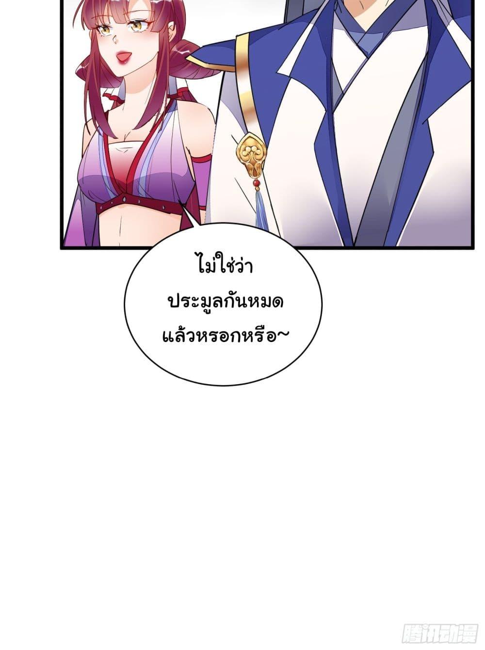 Manga-lc-com อ่านมังงะ อ่านการ์ตูน ออนไลน์ ฟรี Cultivating Immortality Requires a Rich Woman ตอนที่ 1 2 3 4 5 6 7 8 9 10 11 12 13 14 ฟรี ไม่มีโฆษณา Manga-lc - อ่าน มังงะ อ่าน การ์ตูน ออนไลน์ อ่านมังงะ ฟรี