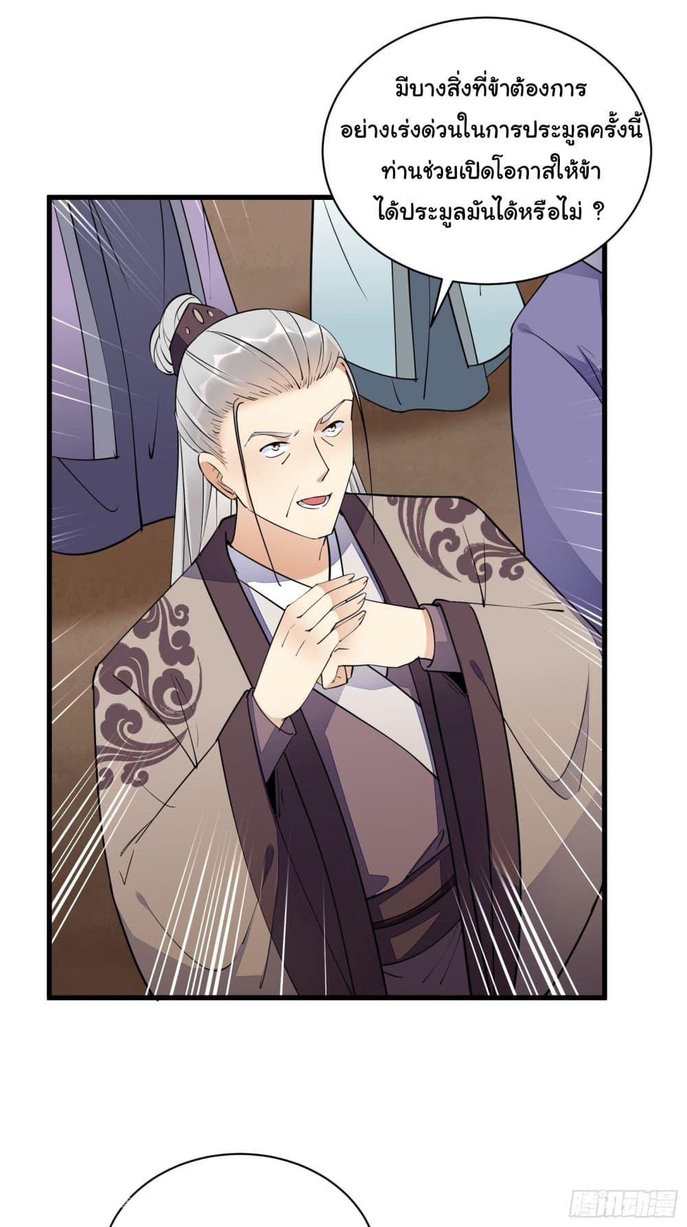 Manga-lc-com อ่านมังงะ อ่านการ์ตูน ออนไลน์ ฟรี Cultivating Immortality Requires a Rich Woman ตอนที่ 1 2 3 4 5 6 7 8 9 10 11 12 13 14 ฟรี ไม่มีโฆษณา Manga-lc - อ่าน มังงะ อ่าน การ์ตูน ออนไลน์ อ่านมังงะ ฟรี